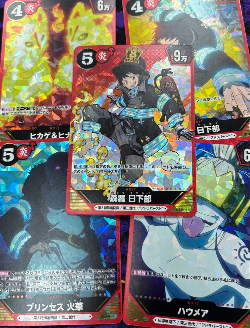 炎炎ノ消防隊カードゲーム　森羅日下部　SEC 原作表紙1巻 炎炎ノ消防隊』既刊・関連作品一覧｜講談社