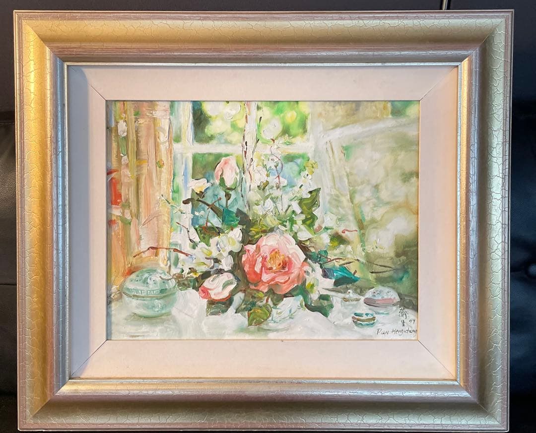 蔵出し 潘衡生　1997年　油絵　中国美品　中国絵　 真作 花 薔薇 油彩画 蔵出し 潘衡生 1997年 油絵 中国美品 中国絵 真作 花 薔薇 油彩画