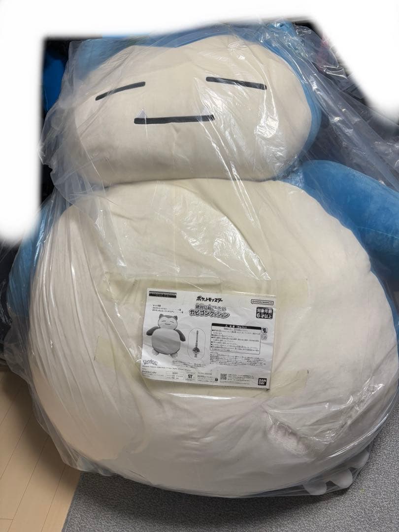 絶対に起こしたいカビゴンクッション ポケモン」より全長約1.5mの「絶対に起こしたいカビゴンクッション」が